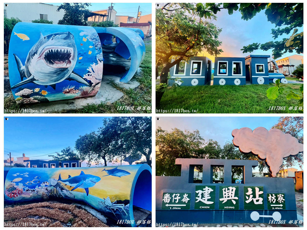 網站近期文章：【屏東。枋寮】枋寮新龍公園。藍皮火車裝置。海底世界彩繪
