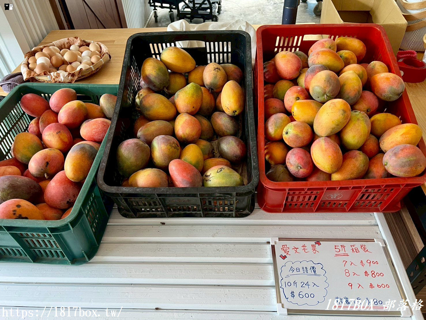【屏東。枋山】枋山休閒農場。芒果好吃 MangoHouse