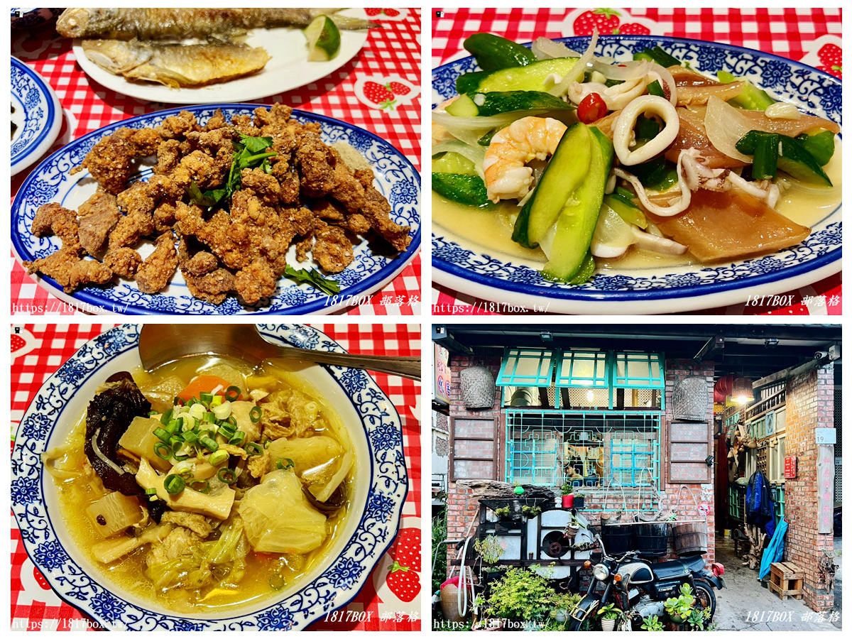 網站近期文章：【屏東。枋寮】枋寮食三香飯庄。隱藏在巷弄中的無菜單家常菜料理