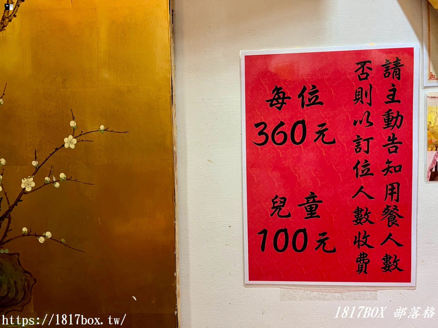 【屏東。枋寮】枋寮食三香飯庄。隱藏在巷弄中的無菜單家常菜料理