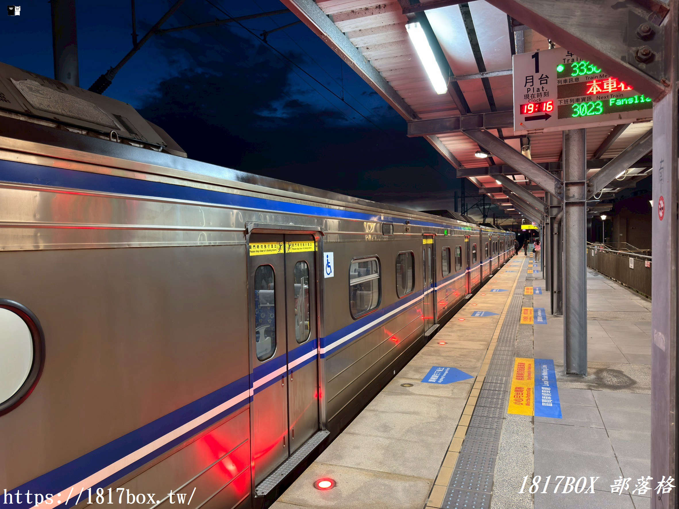 【屏東。枋寮】東海車站。被漁塭、水車包圍的無人招呼車站