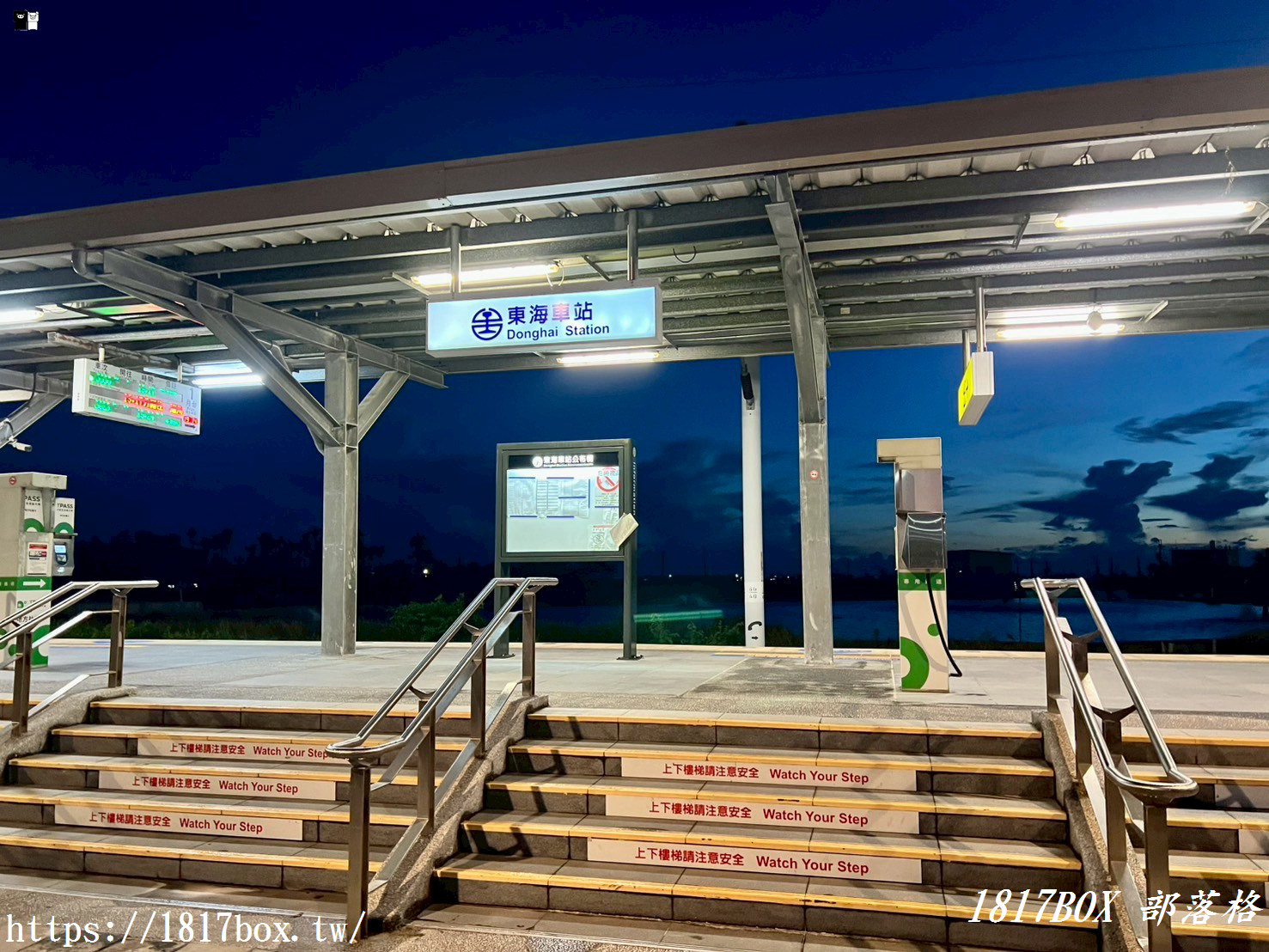 【屏東。枋寮】東海車站。被漁塭、水車包圍的無人招呼車站