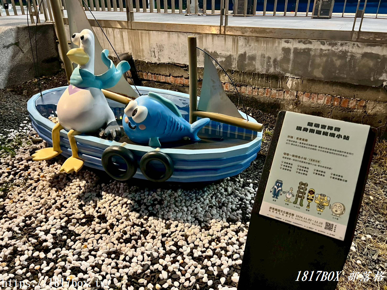 【屏東。枋寮】東海車站。被漁塭、水車包圍的無人招呼車站