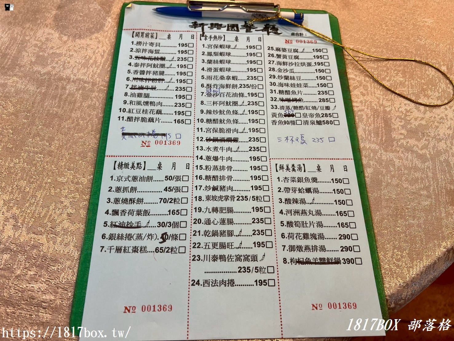 【嘉義。水上】新興園餐廳。香水蓮及荷蓮。特色蓮子餐