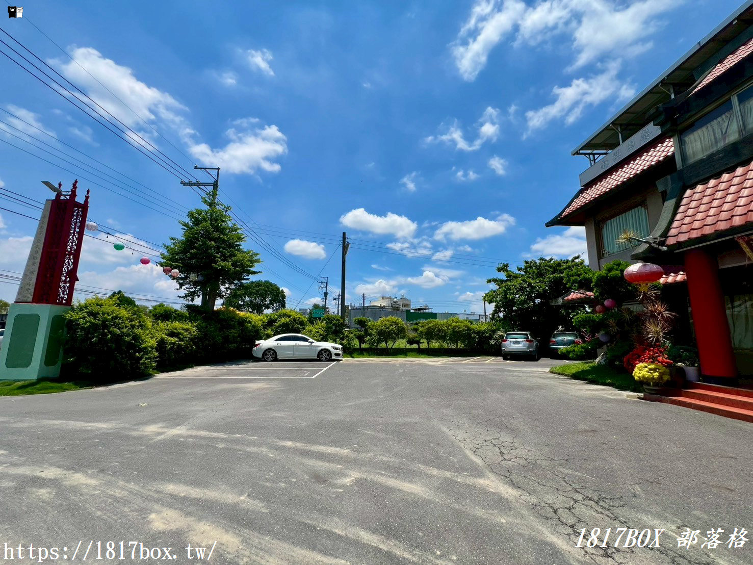 【嘉義。水上】新興園餐廳。香水蓮及荷蓮。特色蓮子餐