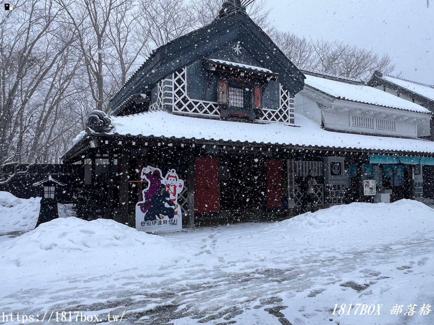 【北海道景點】登別伊達時代村。穿越日本江戶時代。觀賞忍者秀、花魁秀、武士表演
