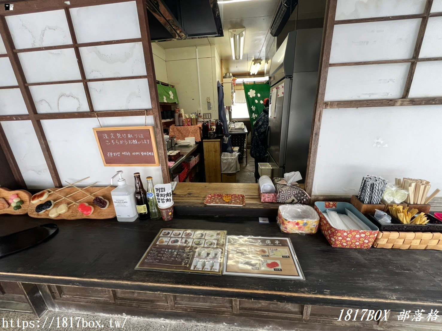 【北海道美食】登別伊達時代村。満腹亭。甘味処小町