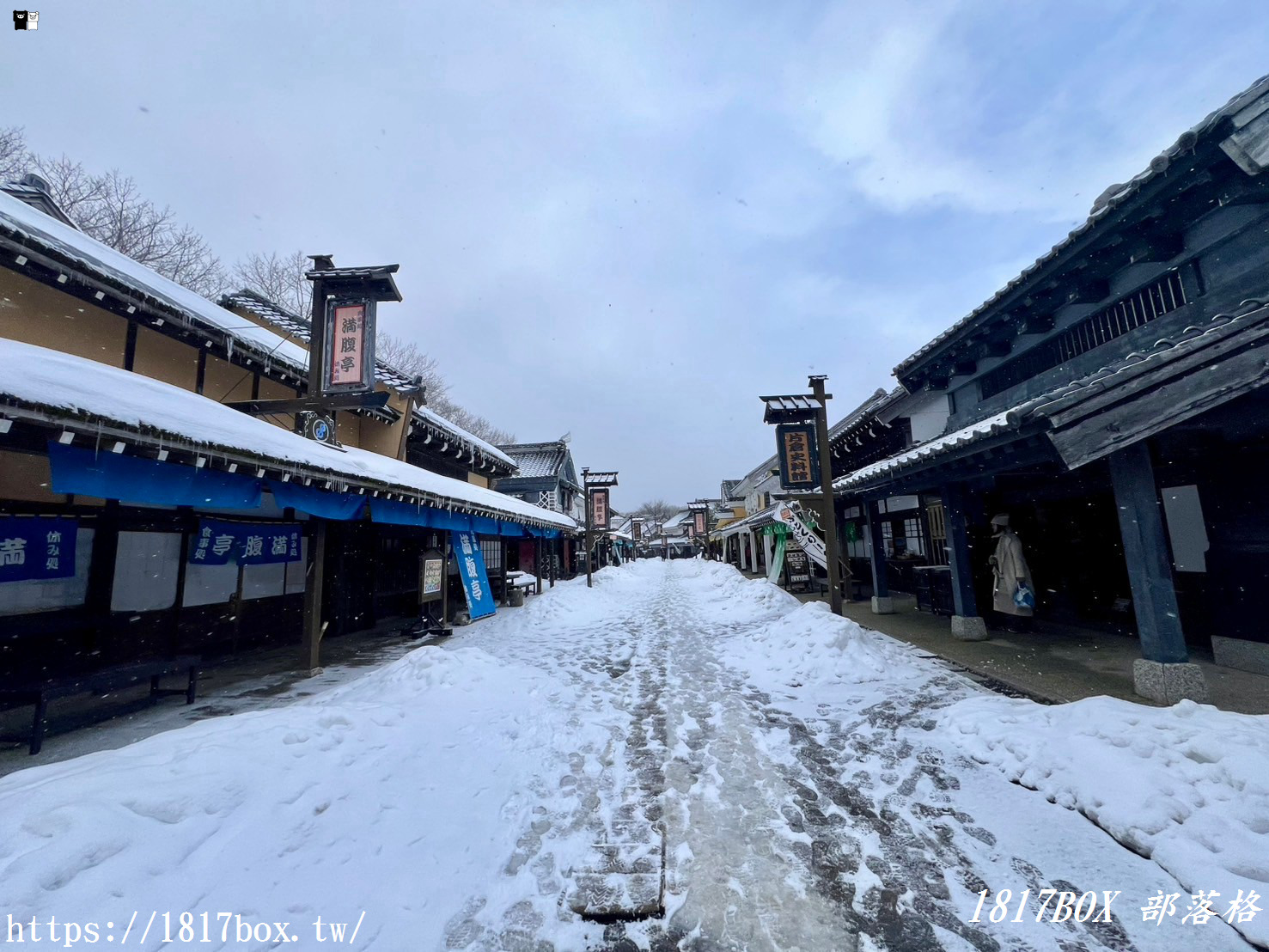 【北海道美食】登別伊達時代村。満腹亭。甘味処小町