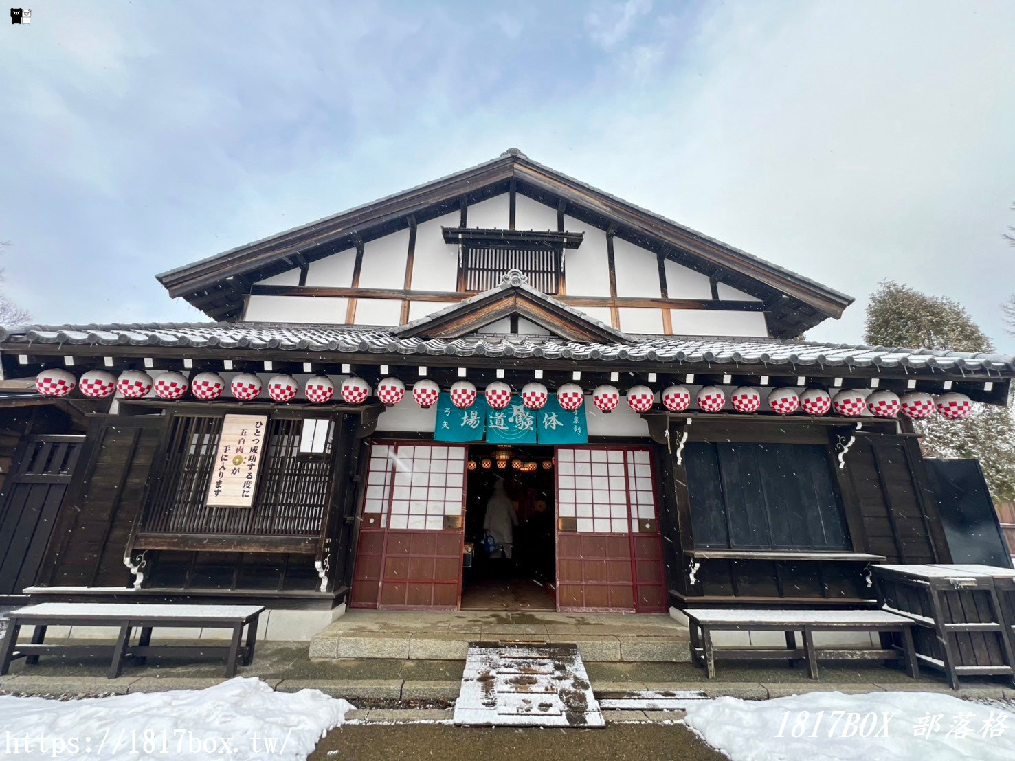 【北海道景點】登別伊達時代村。穿越日本江戶時代。觀賞忍者秀、花魁秀、武士表演