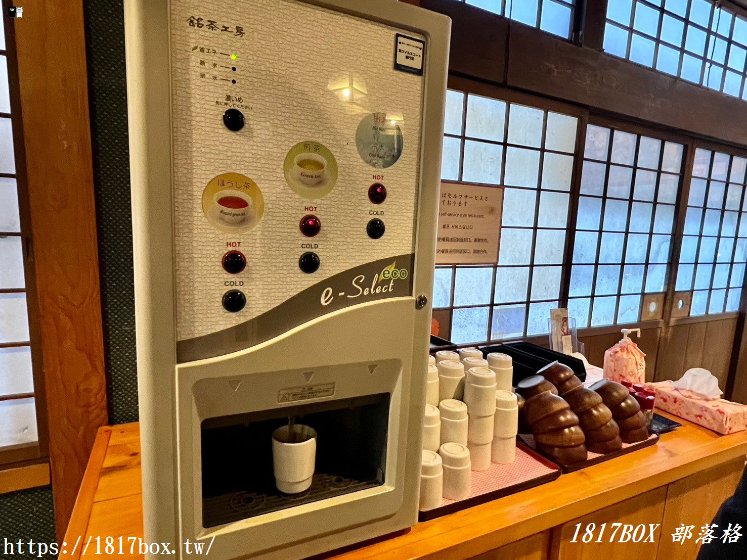 【北海道美食】登別伊達時代村。満腹亭。甘味処小町