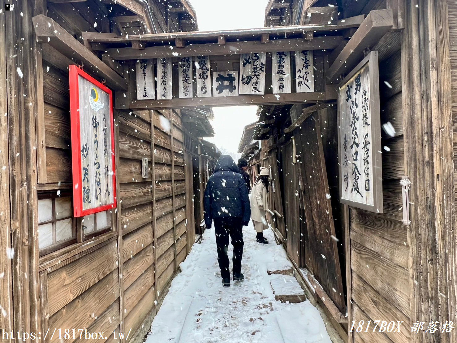 【北海道景點】登別伊達時代村。穿越日本江戶時代。觀賞忍者秀、花魁秀、武士表演