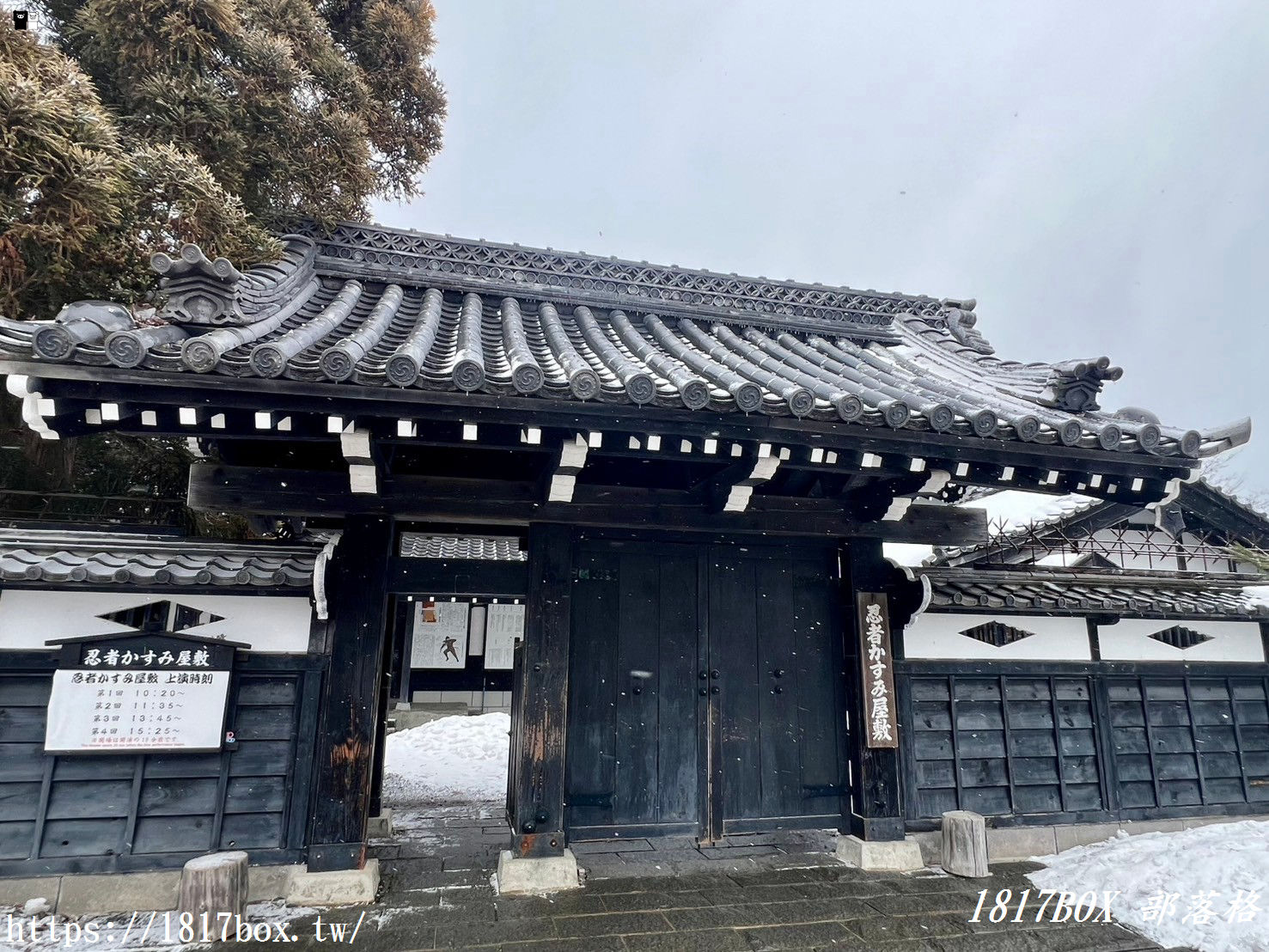 【北海道景點】登別伊達時代村。穿越日本江戶時代。觀賞忍者秀、花魁秀、武士表演