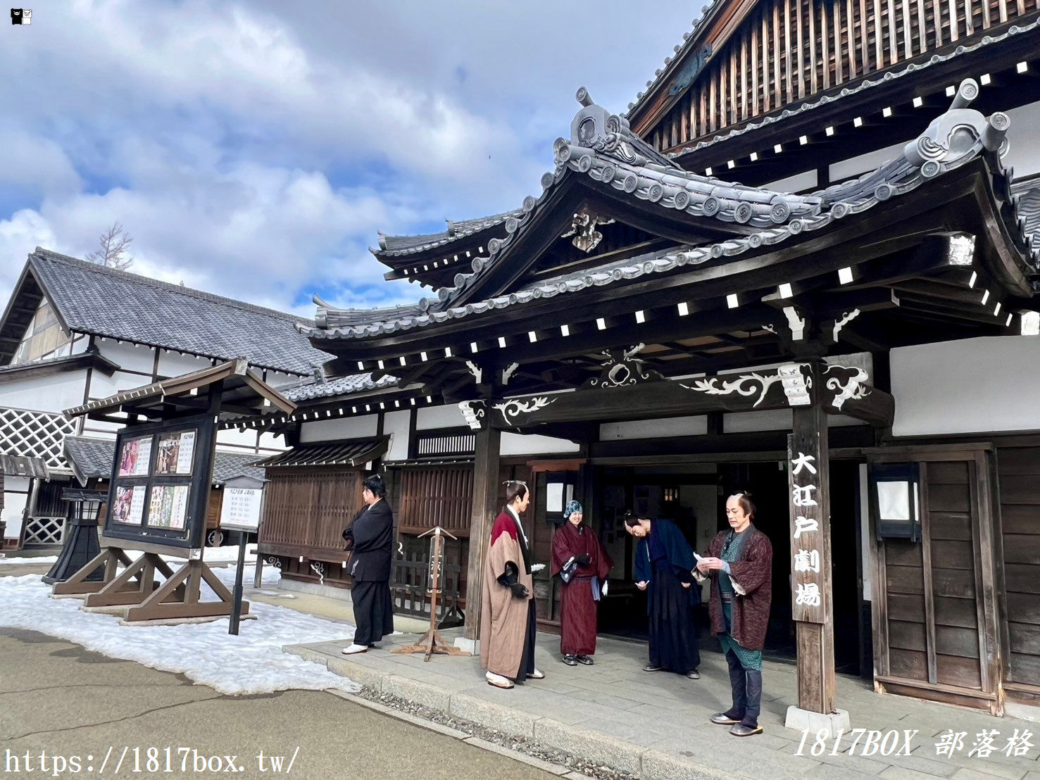 【北海道景點】登別伊達時代村。穿越日本江戶時代。觀賞忍者秀、花魁秀、武士表演