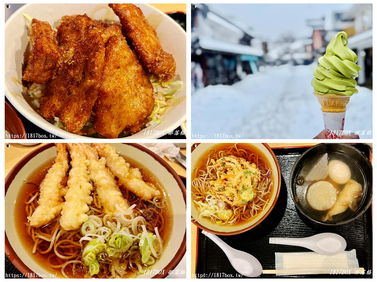 網站近期文章：【北海道美食】登別伊達時代村。満腹亭。甘味処小町