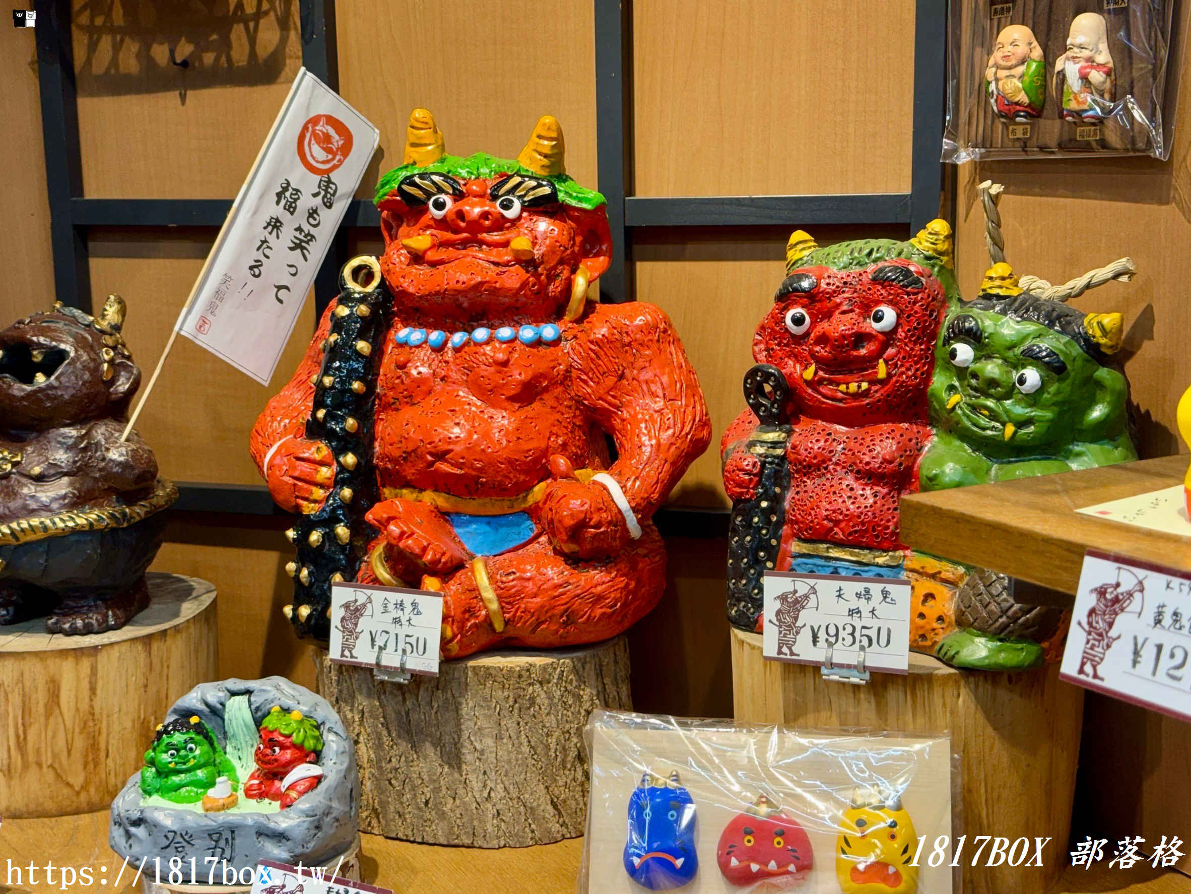【北海道景點】尋找惡鬼漫步之旅？登別極樂通商店街。泉源公園。在溫泉街漫步時不可錯過的景點
