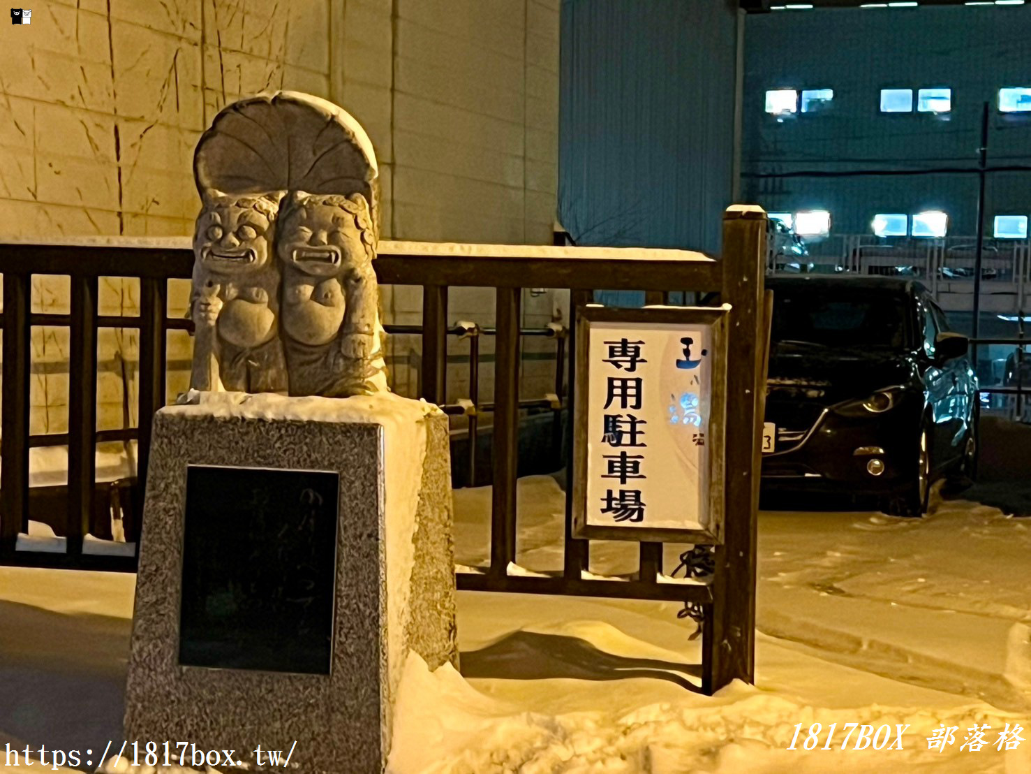 【北海道景點】尋找惡鬼漫步之旅？登別極樂通商店街。泉源公園。在溫泉街漫步時不可錯過的景點