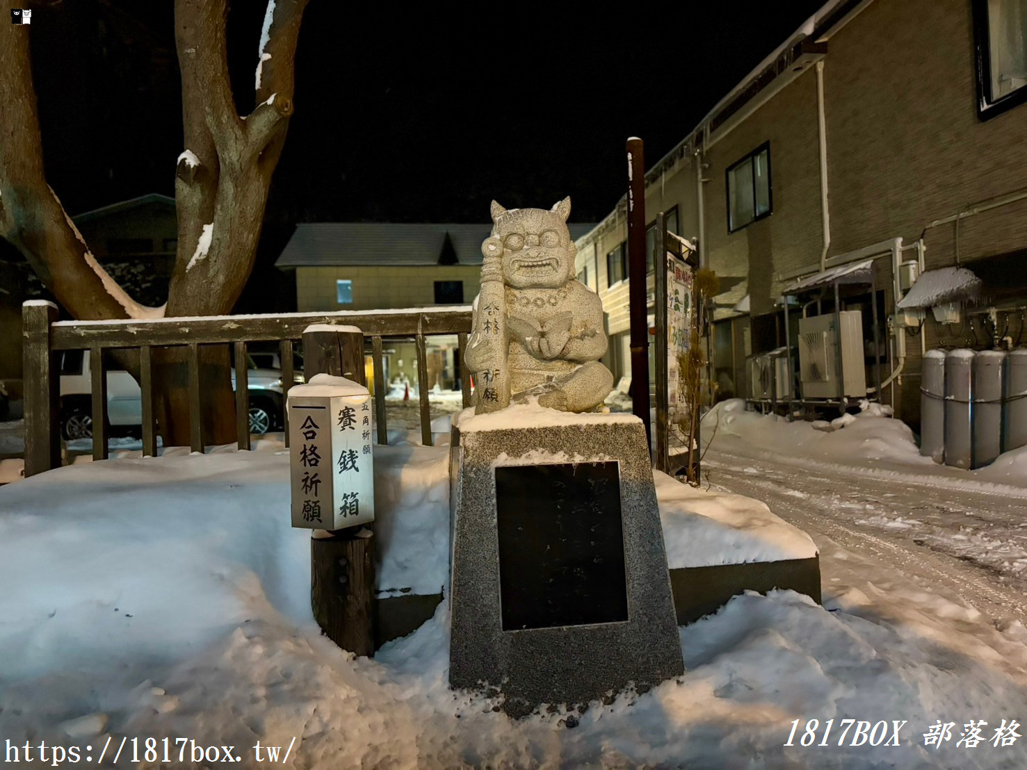 【北海道景點】尋找惡鬼漫步之旅？登別極樂通商店街。泉源公園。在溫泉街漫步時不可錯過的景點