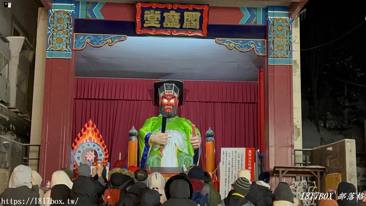 網站近期文章：【北海道景點】登別溫泉。閻魔堂。閻魔大王變臉秀