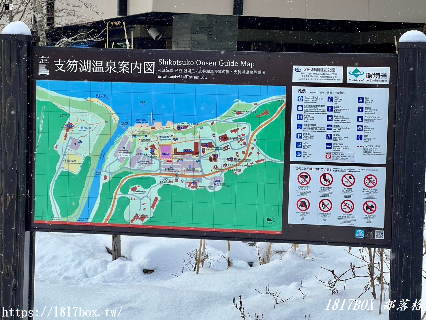 【北海道景點】千歲支笏湖冰濤祭。超夢幻的戶外冰雕作品。體驗支笏湖藍之美