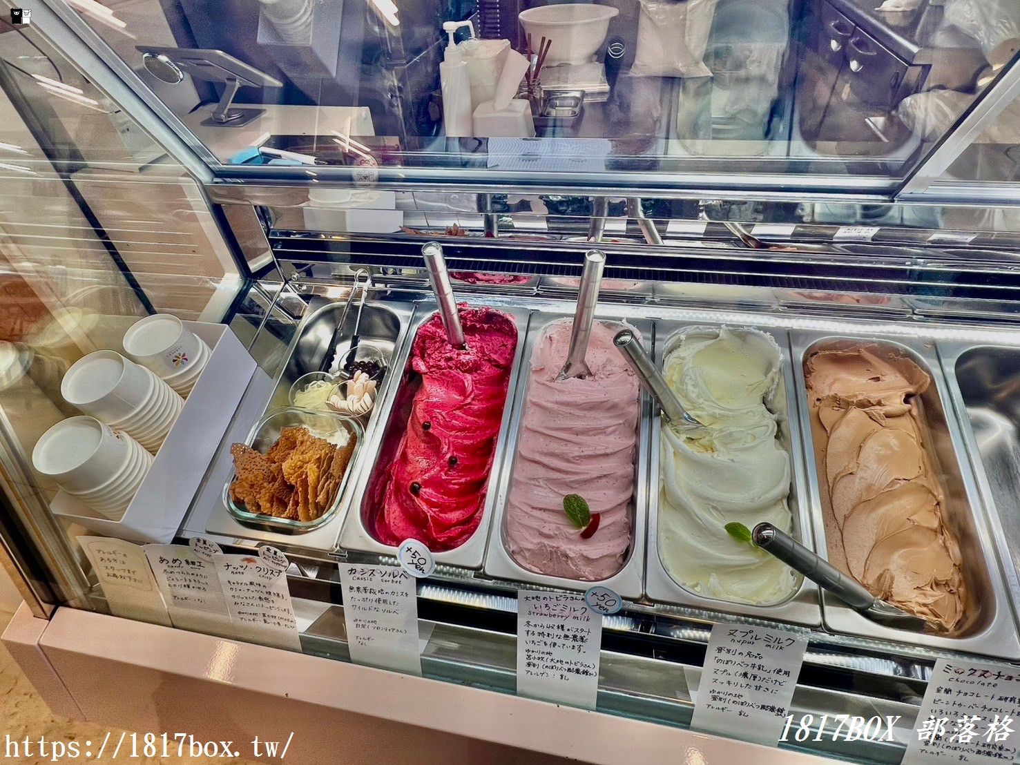 【北海道美食】Nana-iro no hikari 。なな色のヒカリ。七色之光每天手工製作的義式冰淇淋