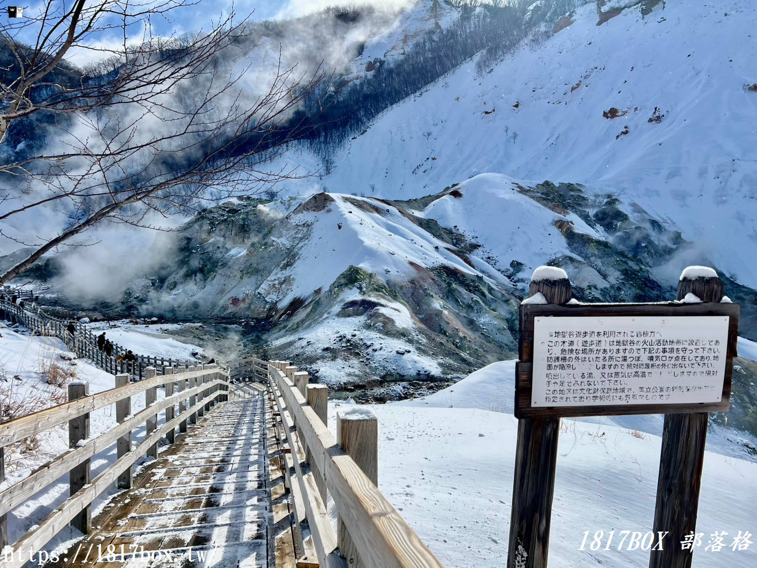 【北海道景點】登別地獄谷。鬼怪棲息的地獄。北海道文化遺產