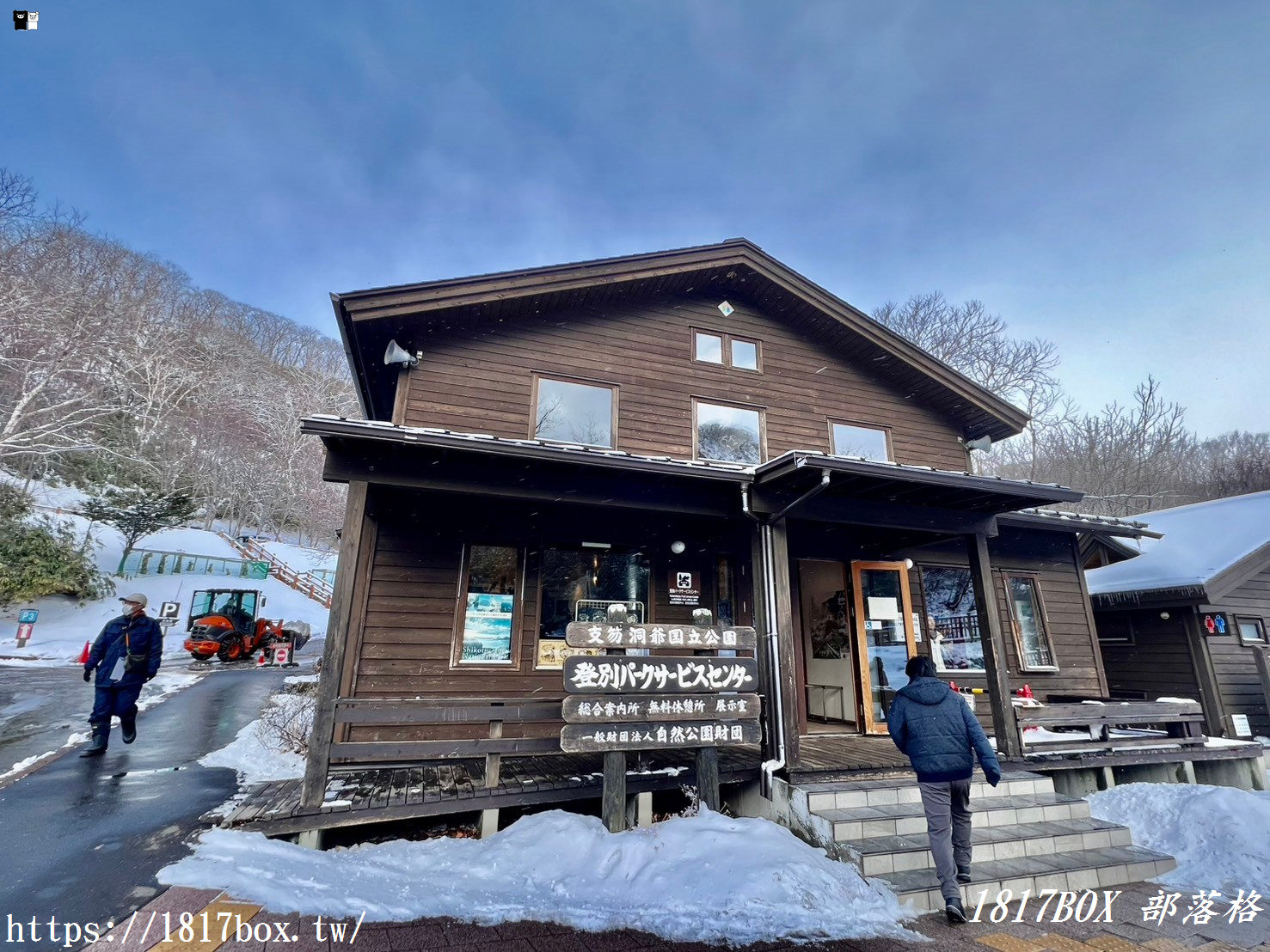 【北海道景點】登別地獄谷。鬼怪棲息的地獄。北海道文化遺產