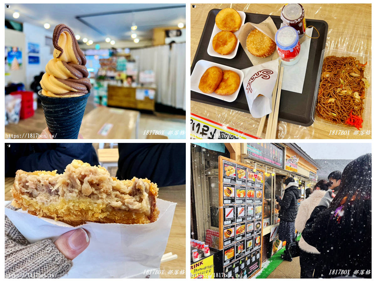 網站近期文章：【北海道美食】支笏湖【碧水】餐廳。北之美味店 碧水。岩瀨牧場冰淇淋。熱門排隊小吃美食