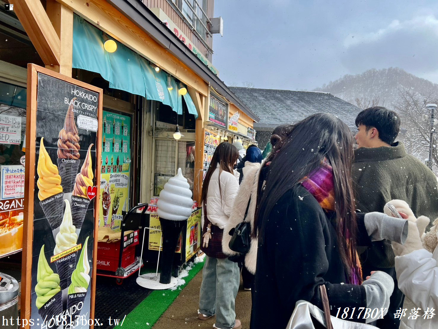 【北海道美食】支笏湖【碧水】餐廳。北之美味店 碧水。岩瀨牧場冰淇淋。熱門排隊小吃美食