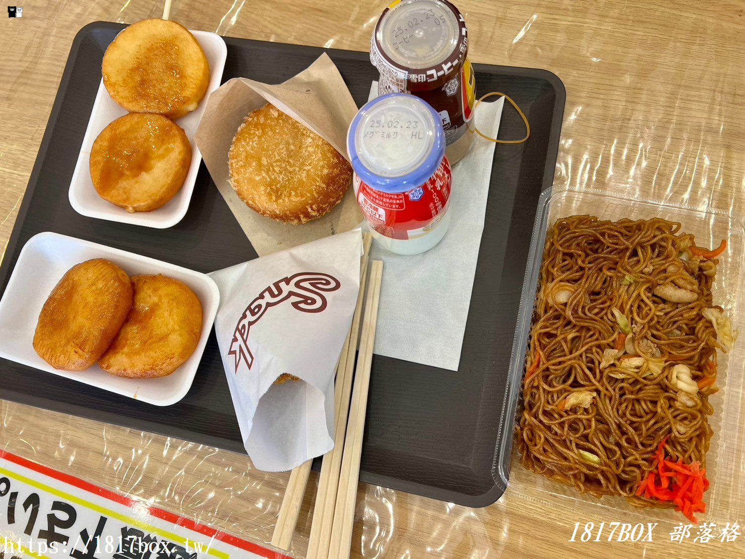 【北海道美食】支笏湖【碧水】餐廳。北之美味店 碧水。岩瀨牧場冰淇淋。熱門排隊小吃美食