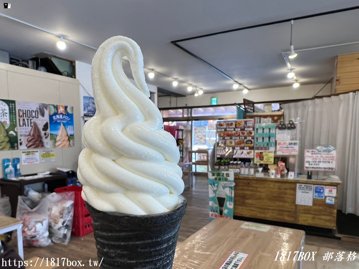 【北海道美食】支笏湖【碧水】餐廳。北之美味店 碧水。岩瀨牧場冰淇淋。熱門排隊小吃美食