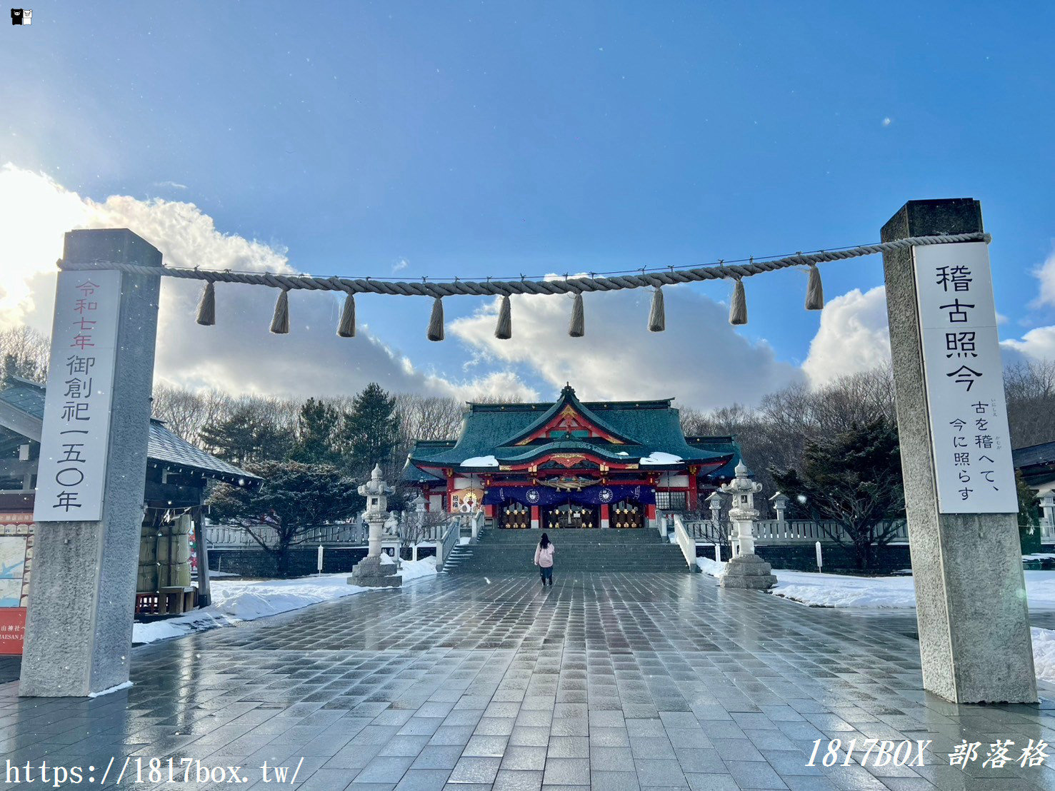 【北海道景點】苫小牧総鎮守 樽前山神社。守望苫小牧的能量聖地。深受歡迎的神社