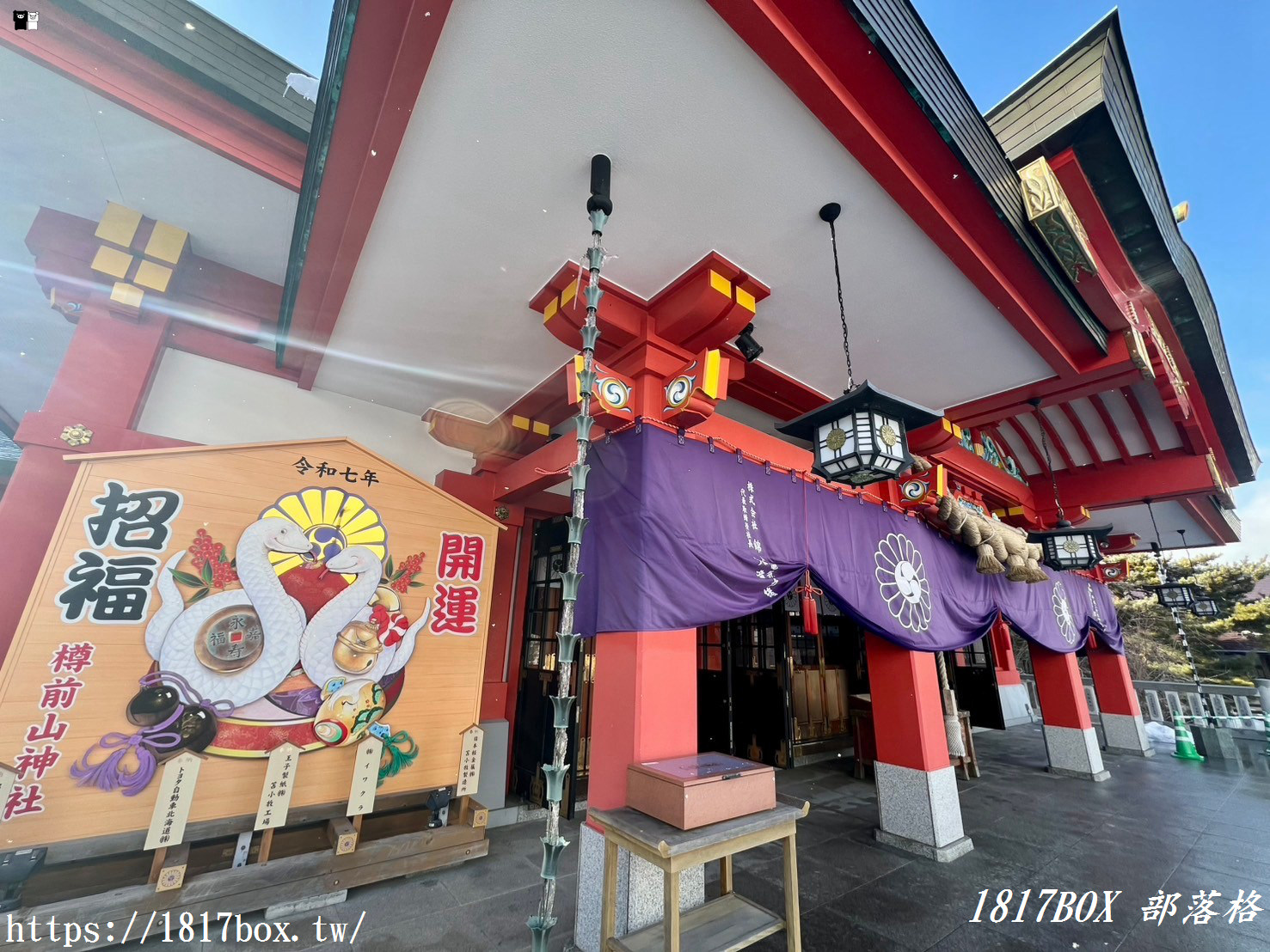 【北海道景點】苫小牧総鎮守 樽前山神社。守望苫小牧的能量聖地。深受歡迎的神社