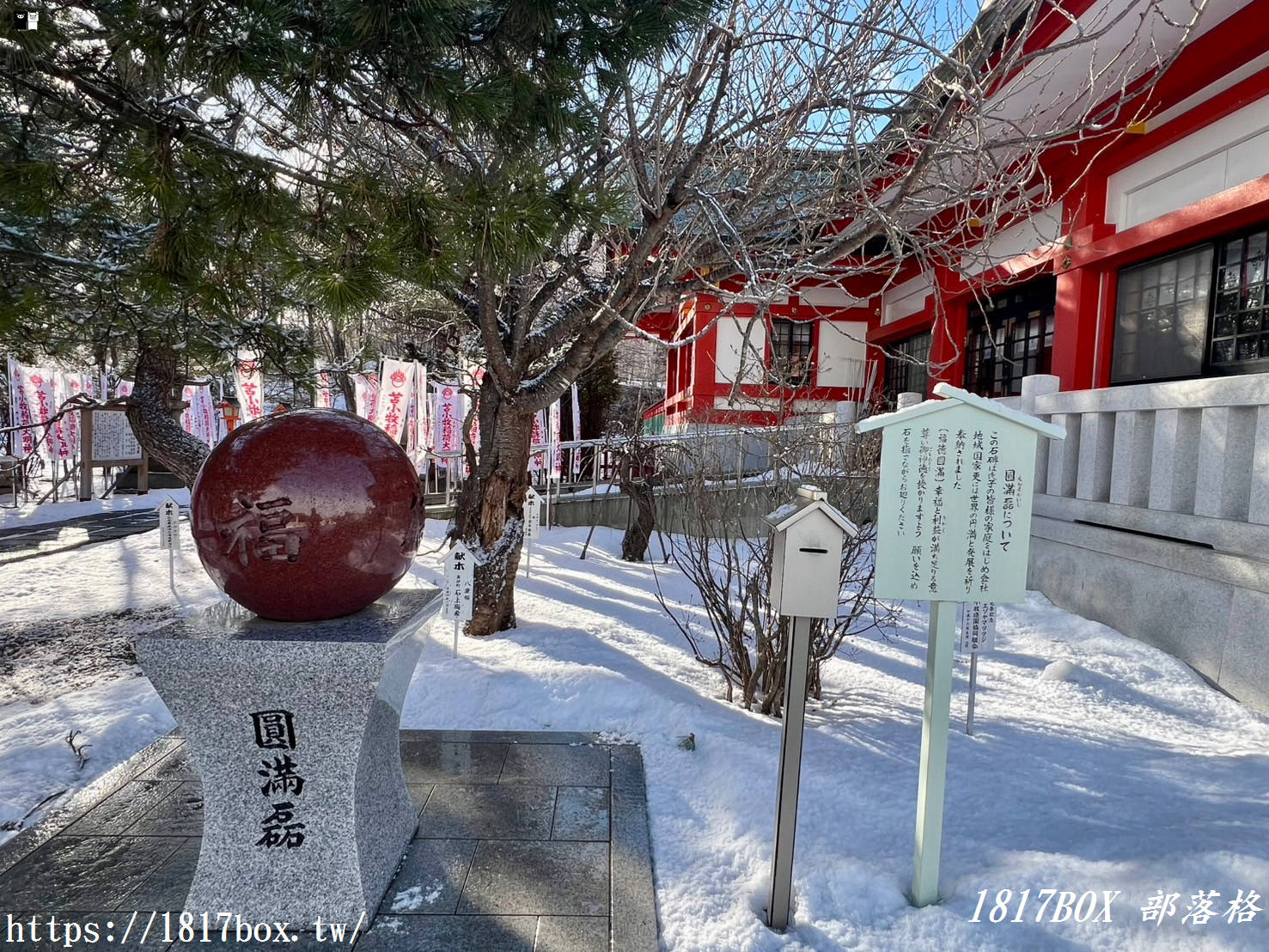 【北海道景點】苫小牧総鎮守 樽前山神社。守望苫小牧的能量聖地。深受歡迎的神社