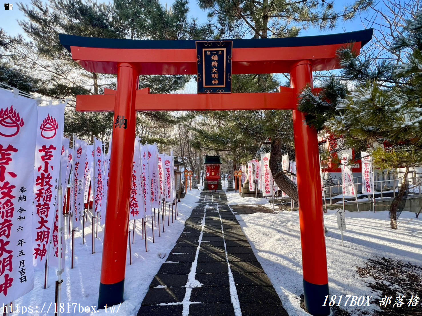 【北海道景點】苫小牧総鎮守 樽前山神社。守望苫小牧的能量聖地。深受歡迎的神社