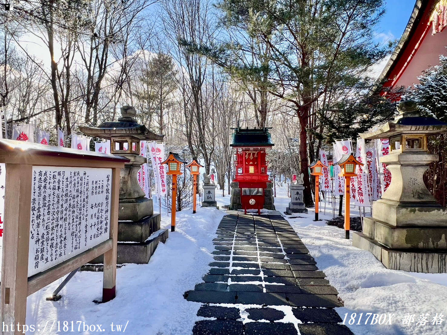 【北海道景點】苫小牧総鎮守 樽前山神社。守望苫小牧的能量聖地。深受歡迎的神社