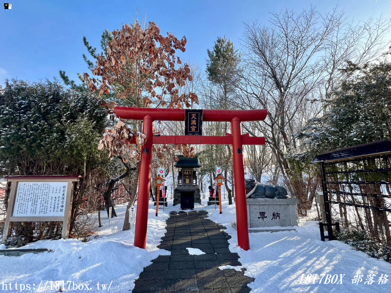 【北海道景點】苫小牧総鎮守 樽前山神社。守望苫小牧的能量聖地。深受歡迎的神社