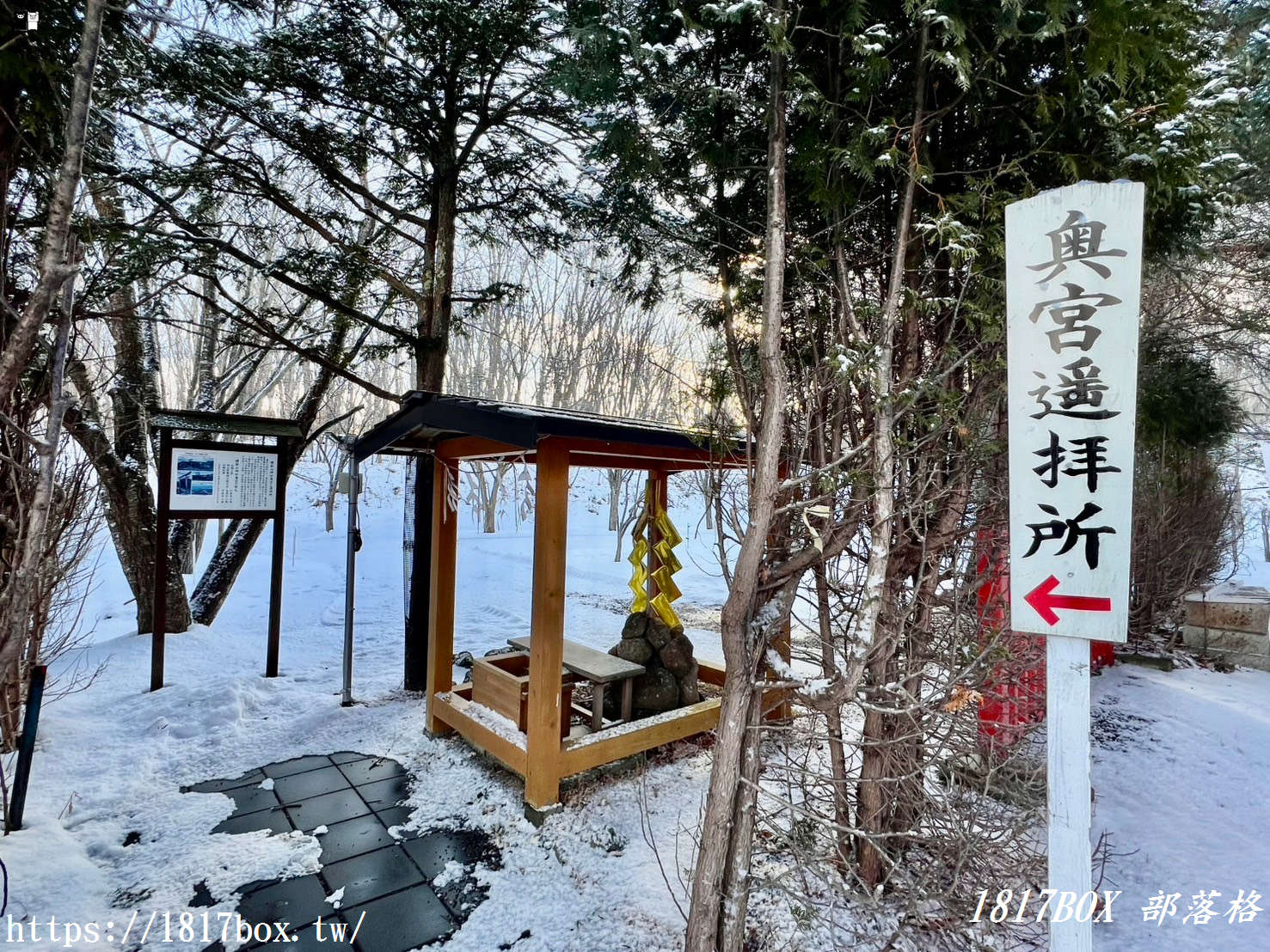 【北海道景點】苫小牧総鎮守 樽前山神社。守望苫小牧的能量聖地。深受歡迎的神社
