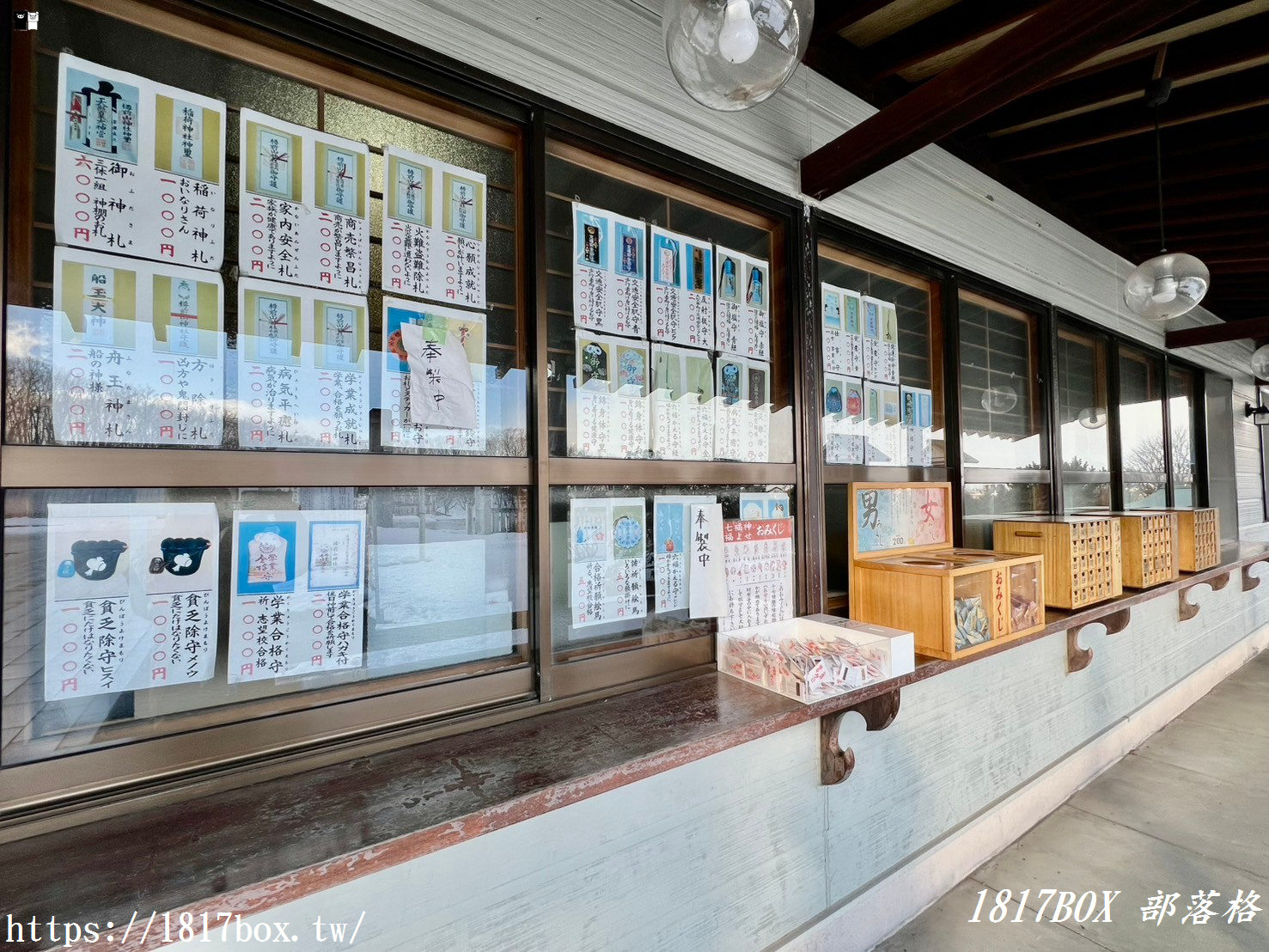 【北海道景點】苫小牧総鎮守 樽前山神社。守望苫小牧的能量聖地。深受歡迎的神社