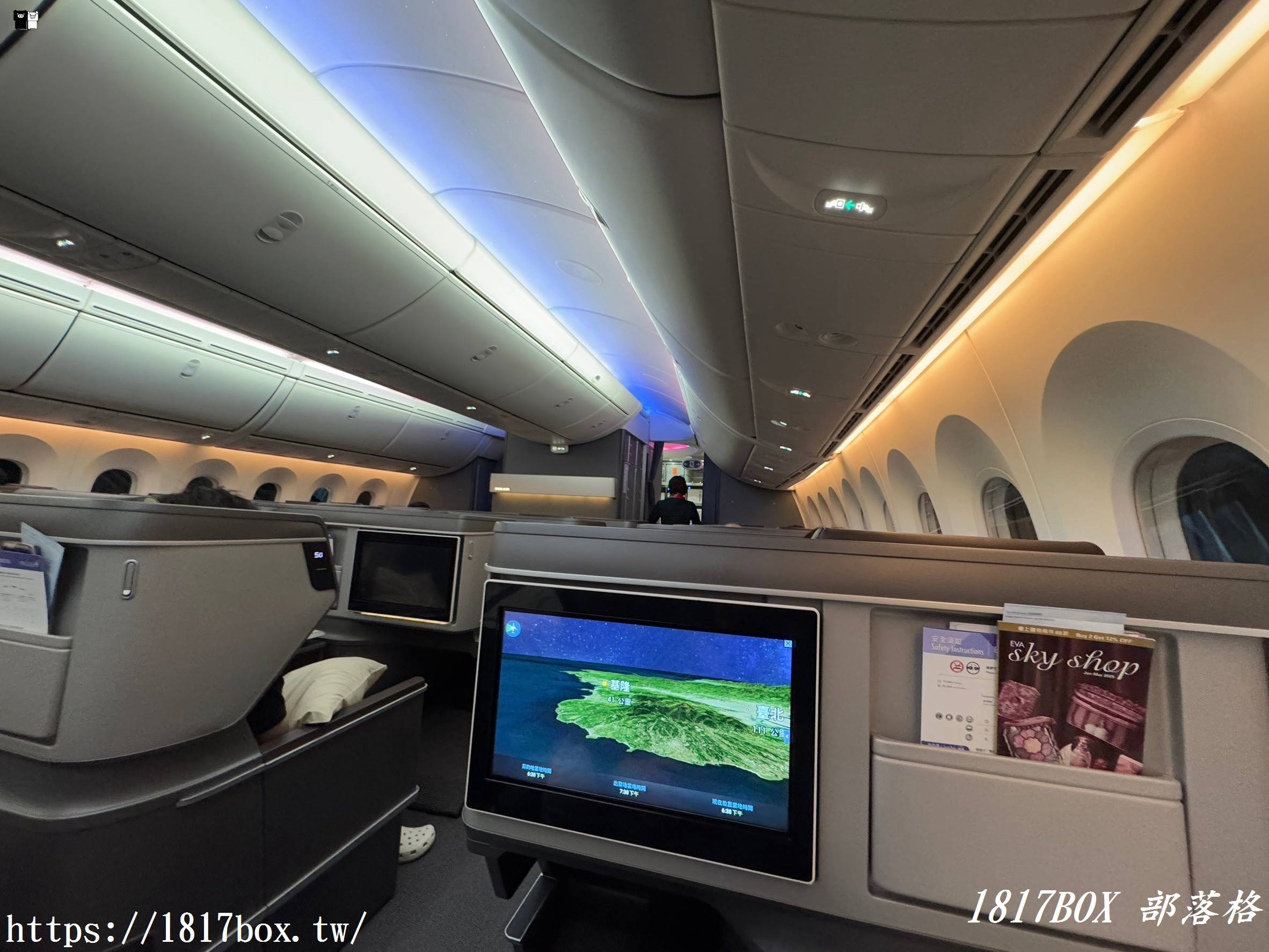 【商務艙開箱】長榮航空787夢幻客機。皇璽桂冠艙空間&餐點分享