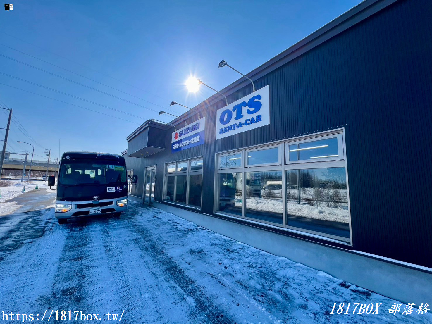 【北海道租車】OTS租車千歲機場營業所。新千歳空港免費接送