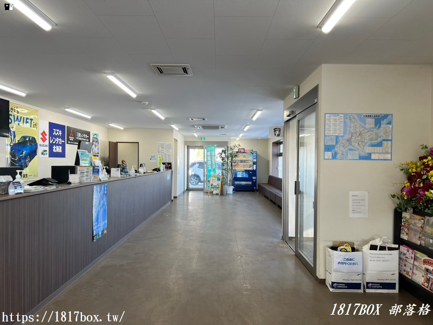 【北海道租車】OTS租車千歲機場營業所。新千歳空港免費接送