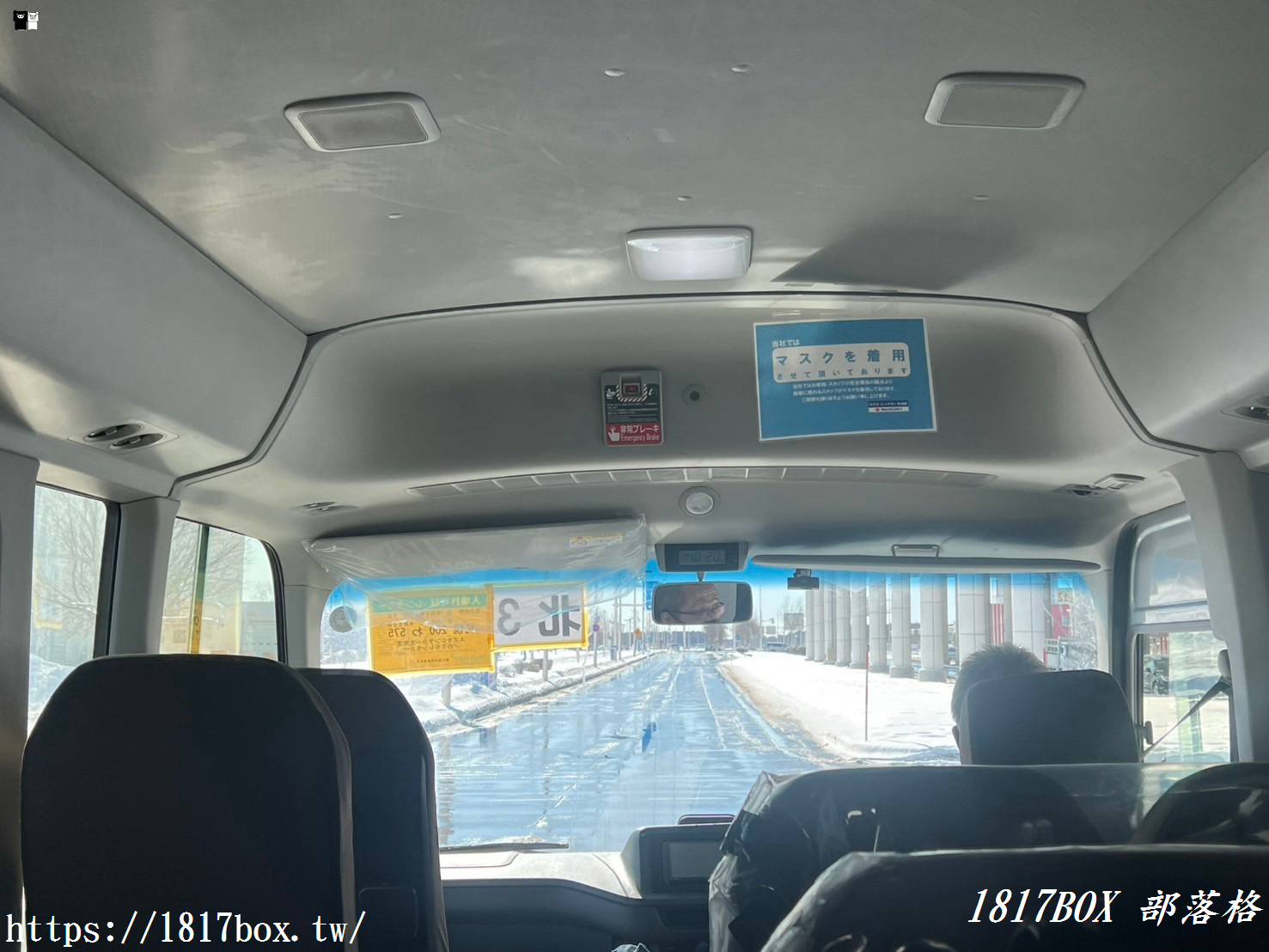 【北海道租車】OTS租車千歲機場營業所。新千歳空港免費接送