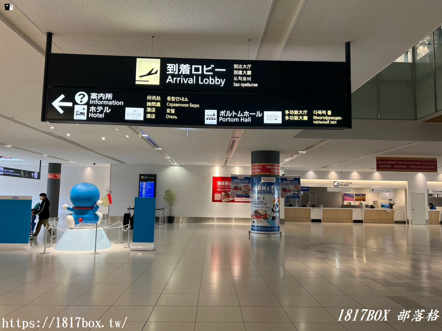 【北海道租車】OTS租車千歲機場營業所。新千歳空港免費接送