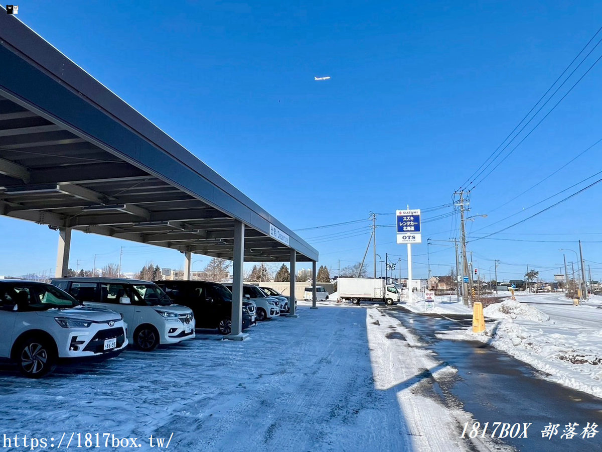網站近期文章：【北海道租車】OTS租車千歲機場營業所。新千歳空港免費接送