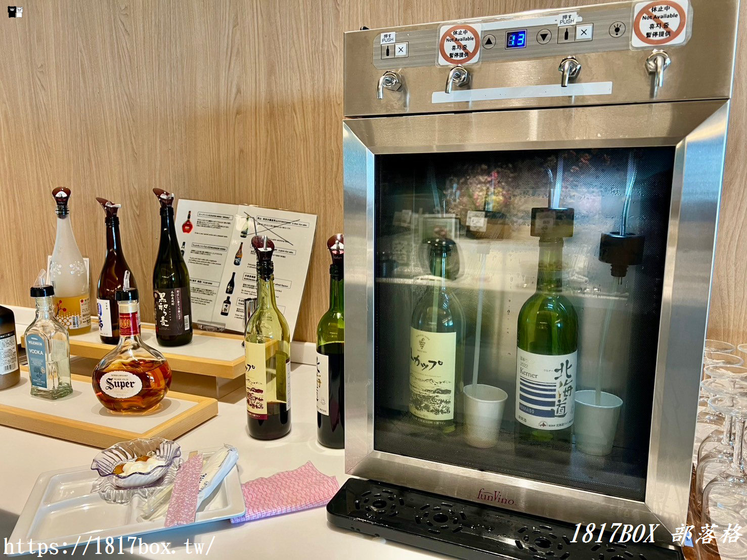 【北海道機場】新千歲機場貴賓室Royal Lounge。商務艙乘客免費使用