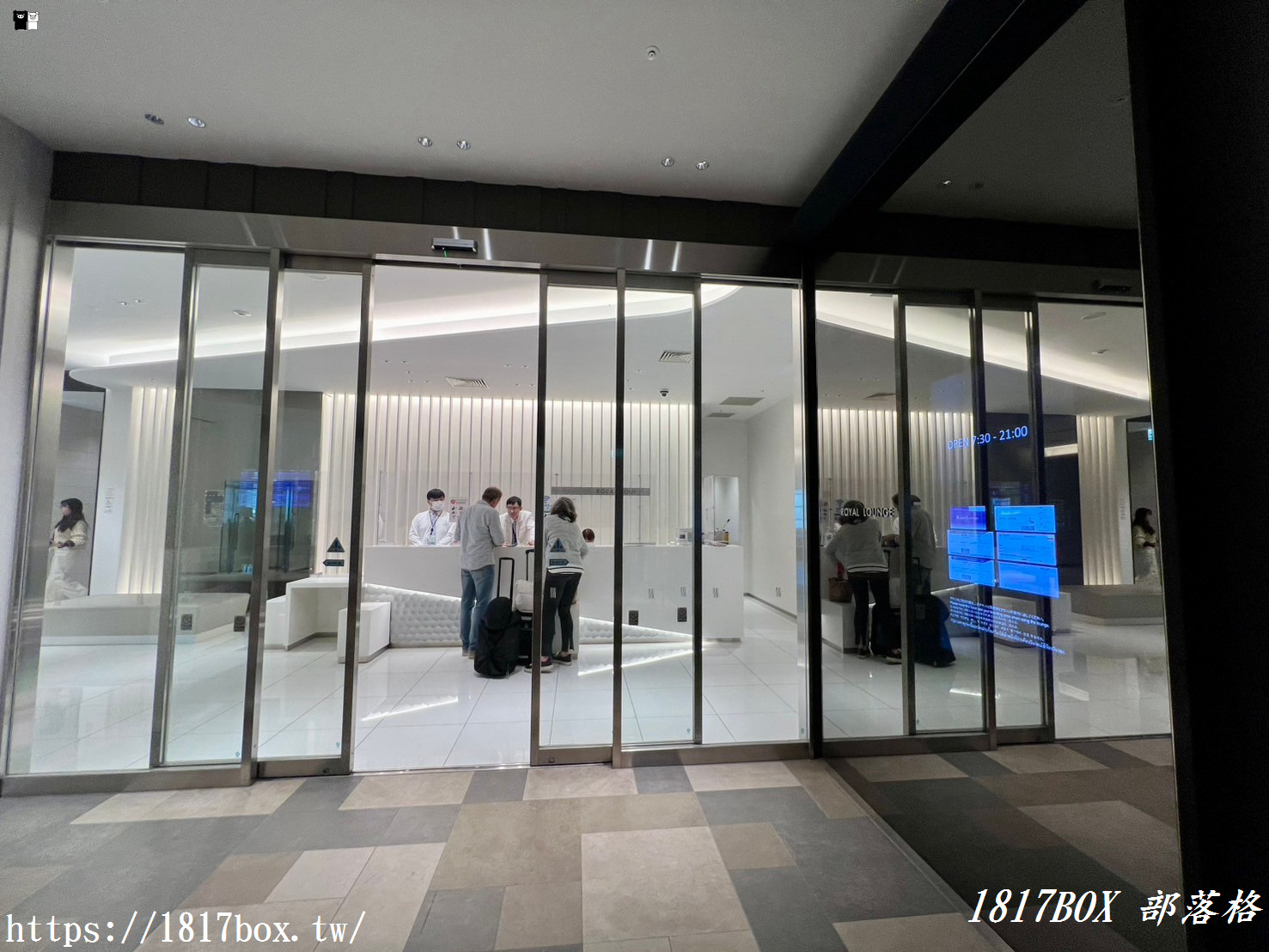 【北海道機場】新千歲機場貴賓室Royal Lounge。商務艙乘客免費使用
