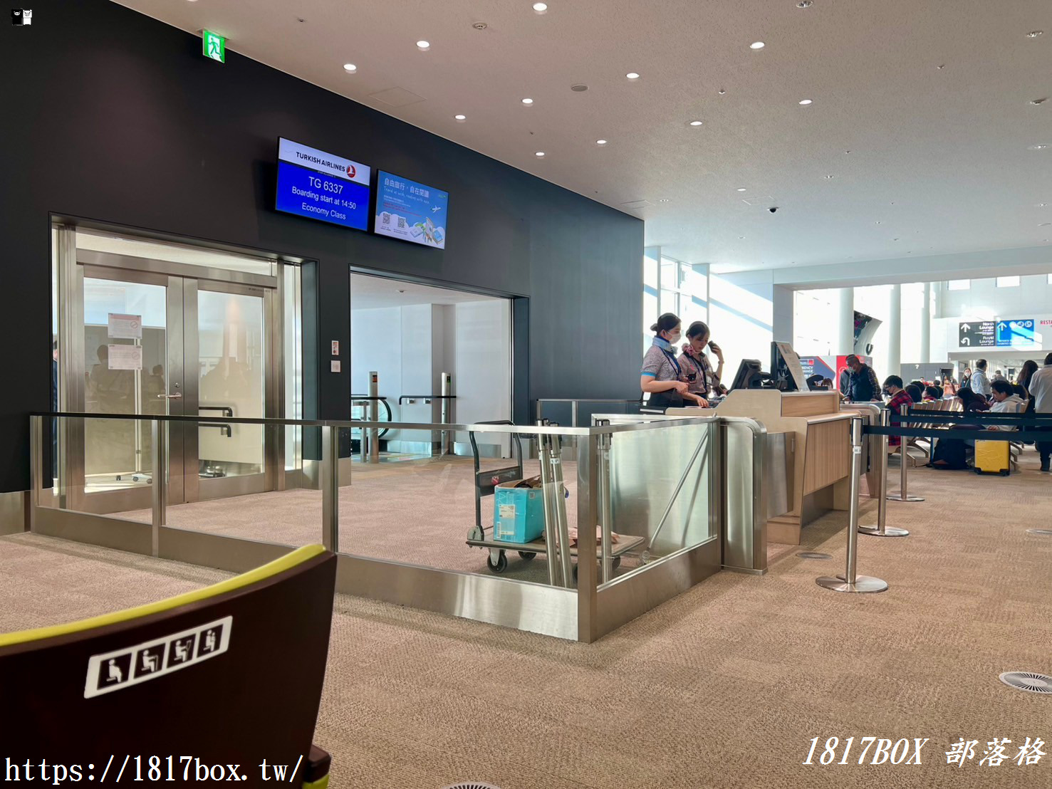 【北海道機場】新千歲機場貴賓室Royal Lounge。商務艙乘客免費使用