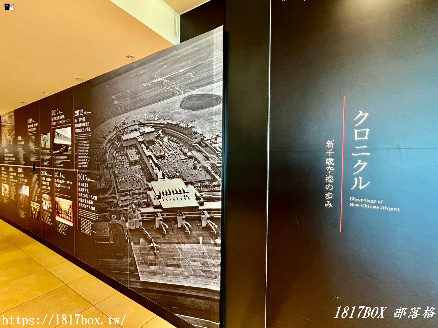 【北海道購物】新千歲機場。機場好好逛。集結了全北海道最精華的美食與特產