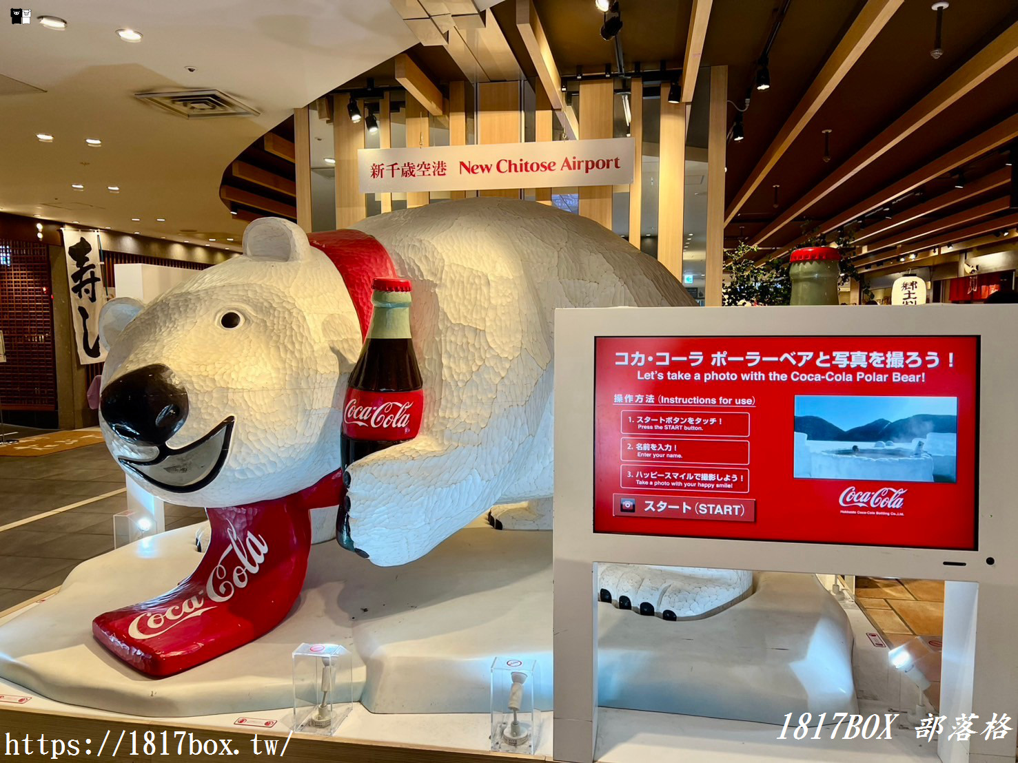 【北海道購物】新千歲機場。機場好好逛。集結了全北海道最精華的美食與特產