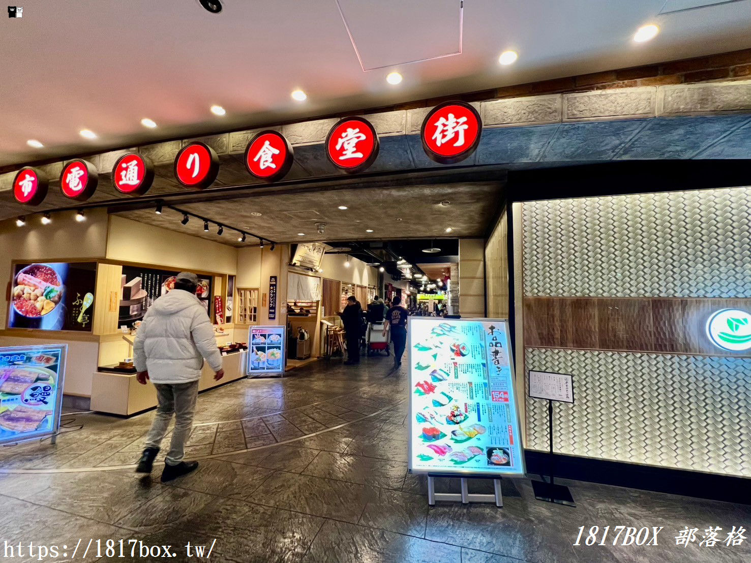 【北海道購物】新千歲機場。機場好好逛。集結了全北海道最精華的美食與特產